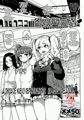 Alarma de lujuria, brote de un nuevo virus