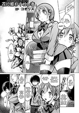 Hana ni Madowasareshi Mono