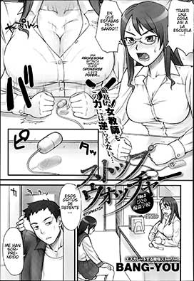 HitoriRinkanGakkouViolaciongrupalporunapersonaenlaescuela(COMICAnthurium )