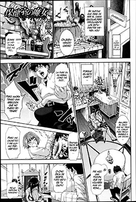 HokenshitsunoMajo Witchoftheinfirmary(ANGELClub )