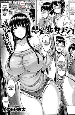 SouteigaiKanojo(COMICKairakutenBEAST )