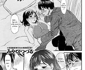 Tengoku mo Jigoku Entre el Cielo y el Infierno