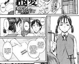 Yugame | Distorted Love