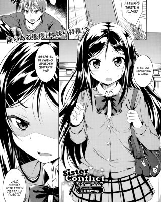 Doujinshi en español