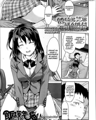 Revistas xxx, COMIC Koh xxx, Iizuka Senpai X Blazer (COMIC Koh Vol. 1), pagina 1