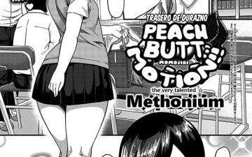 Revistas xxx, COMIC Anthurium xxx, Momojiri Motion!! (COMIC Anthurium 017 2014-09), pagina 1