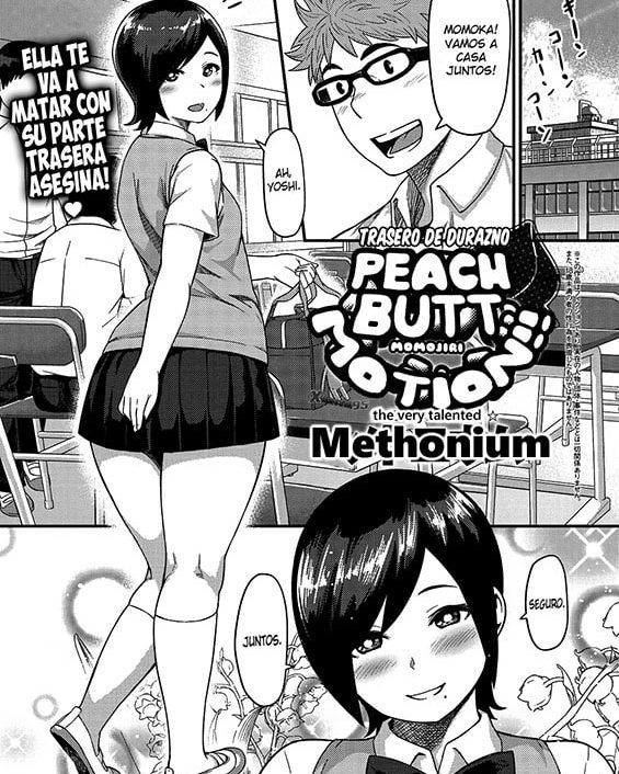 Revistas xxx, COMIC Anthurium xxx, Momojiri Motion!! (COMIC Anthurium 017 2014-09), pagina 1