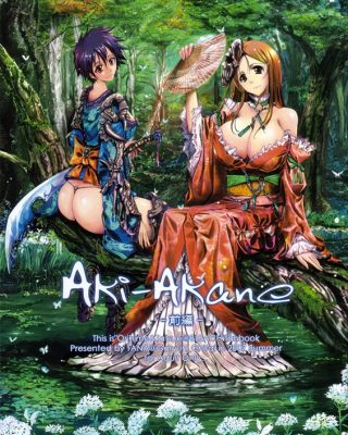 Aki-Akane Zenpen (Bleach)