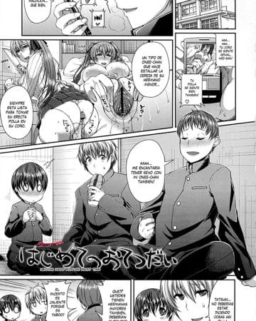 Revistas xxx, LOVE Kome xxx, Hajimete no Otetsudai (LOVE Kome), pagina 1