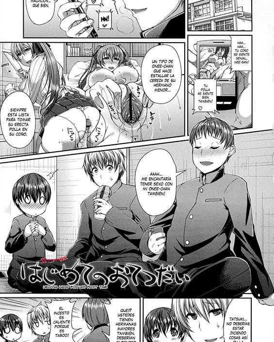 Revistas xxx, LOVE Kome xxx, Hajimete no Otetsudai (LOVE Kome), pagina 1