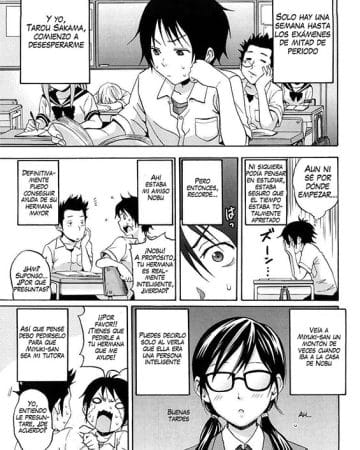 Revistas xxx, Funky Glamourous xxx, Heat Island (Funky Glamourous), pagina 1