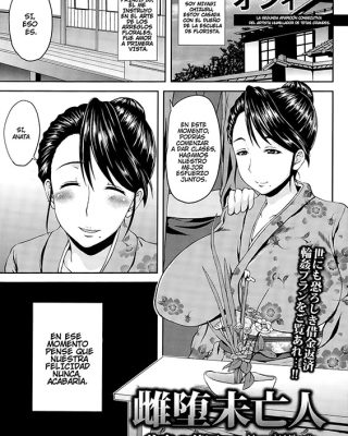 Doujinshi en español