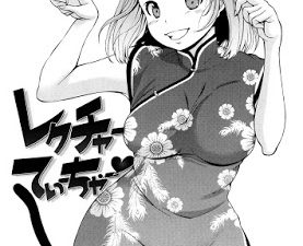 Lecture Teacher ♥ (Hatsujyo Onnanoko)