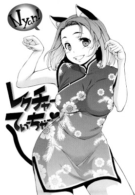 Lecture Teacher ♥ (Hatsujyo Onnanoko)