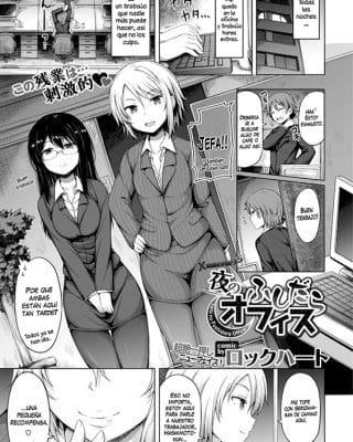 Revistas xxx, COMIC BAVEL xxx, Yoru no Fushidara Office (COMIC BAVEL 2015-09), pagina 1