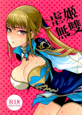 Gyakuhime Musou (Dynasty Warriors)