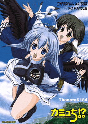 Kamyuchi!? – The Princess of Onkamiyamukai (Utawarerumono)