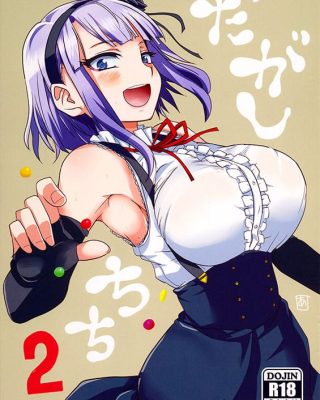dagashi chichi 2 dagashi kashi copia