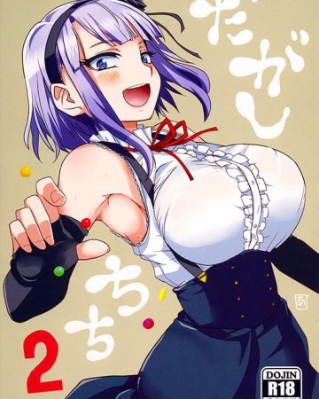 dagashi chichi 2 dagashi kashi copia