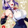 dagashi chichi 2 dagashi kashi copia