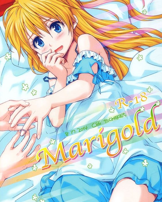 marigold shokugeki no soma nisekoi to love ru copia