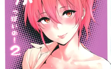 The iDOLM@STER xxx, Mika Jougasaki xxx, Producer xxx, Mika-ppoi no! 2 (THE IDOLM@STER CINDERELLA GIRLS), pagina 1