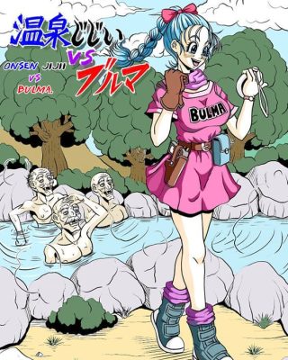 Doujinshi en español de Bulma Briefs de Dragon Ball