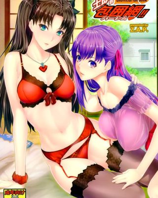 Doujinshi en español de Rin Tosaka, Sakura Matou, Shirou Emiya de Fate/stay night