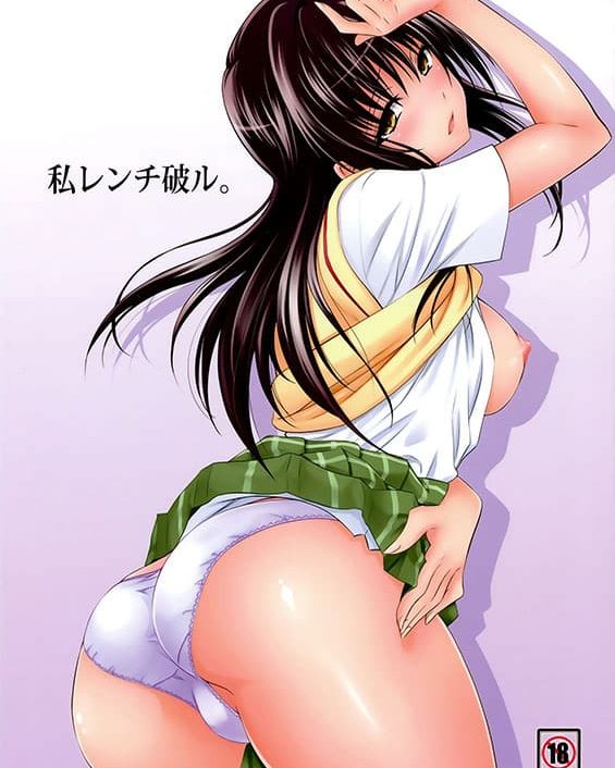 watashi renchi yaburu to love ru copia