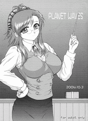 Planet Waves (Onegai Teacher)