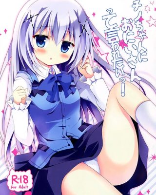 chino chan ni oniisan te iwaretai gochuumon wa usagi desu ka copia