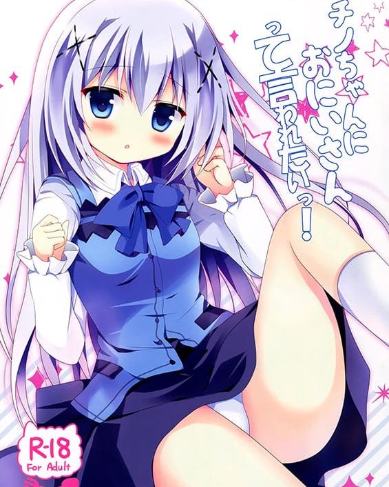 chino chan ni oniisan te iwaretai gochuumon wa usagi desu ka copia