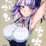dagashi chichi dagashi kashi copia