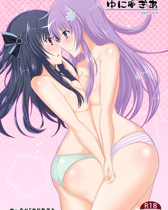 unigear hyperdimension neptunia copia