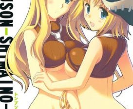 Thompson Shimai no Are (Soul Eater)