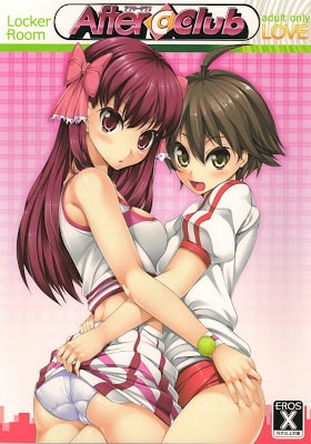 After C Club OneShot