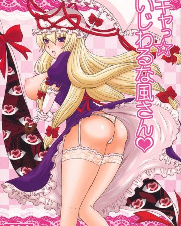 kyah ijiwaru na kazesan touhou project copia