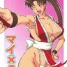 King of Fighters xxx, Billy Kane xxx, Mai Shiranui xxx, Mai x 3 (King of Fighters), pagina 1