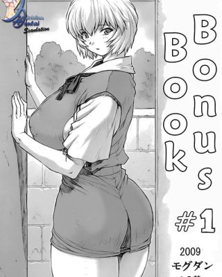 Doujinshi en español de Rei Ayanami de Neon Genesis Evangelion