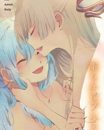 yawarakana pulse touhou project copia