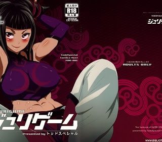 Juri