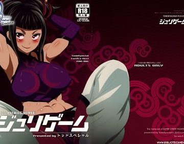 Juri