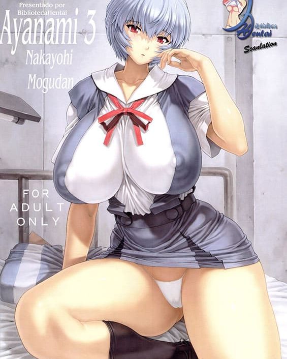 ayanami dai 3 kai neon genesis evangelion copia