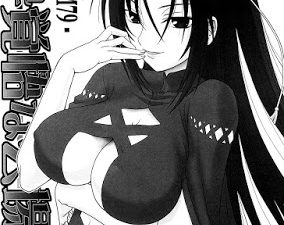 Gyokusai Kakugo na Kaijouhon