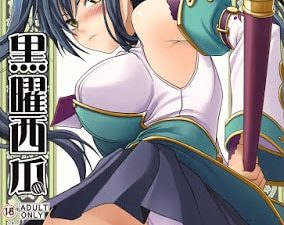 Watermelon Black Sunday