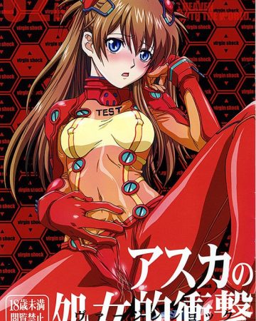 asuka no shojo teki shougeki neon genesis evangelion copia