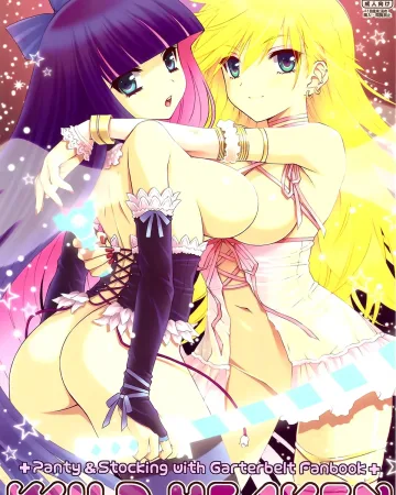 Panty & Stocking with Garterbelt xxx, Briefers Rock xxx, Panty Anarchy xxx, WILD HEAVEN (Panty & Stocking with Garterbelt), pagina 1