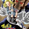 Dragon Ball Z xxx, Android 18 xxx, Vegeta xxx, Full Bokko 18-gou! (Dragon Ball Z), pagina 1