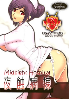 midnight hospital