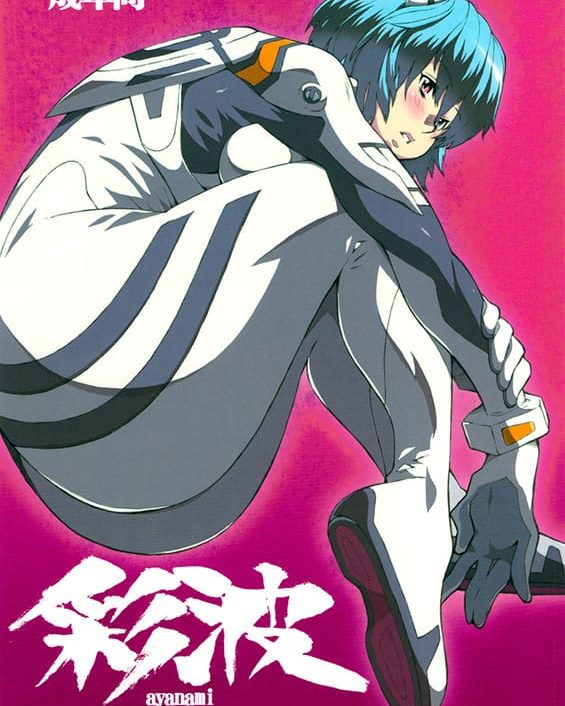 Ayanami (Neon Genesis Evangelion)